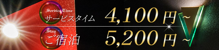 ラブホテル ホテル 船橋 西船橋 テンセゾン 安い 格安　フリータイム