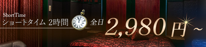 ラブホテル ホテル 船橋 西船橋 テンセゾン 安い 格安　ショートタイム