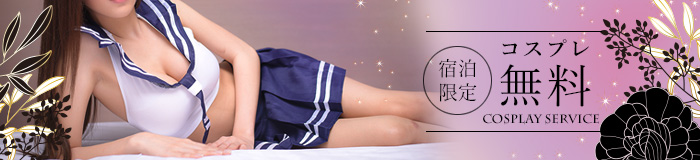 ラブホテル ホテル 船橋 西船橋 テンセゾン 安い 格安　メンバーズカード