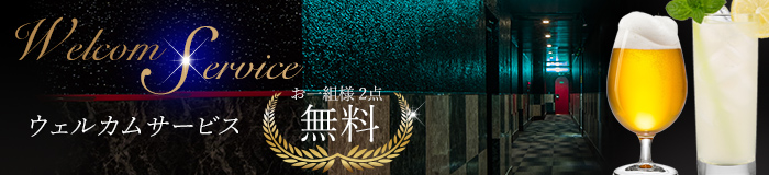 ラブホテル ホテル 船橋 西船橋 テンセゾン 安い 格安　メンバーズカード