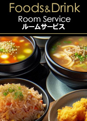 ホテル 10SEZON テンセゾン 船橋 西船橋　ラブホテル ルームサービス